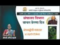 पुस्तक परिचय - अंधश्रद्धेची वावटळ, लेखक-प्रा चंद्रसेन टिळेकर पुस्तक परिचय